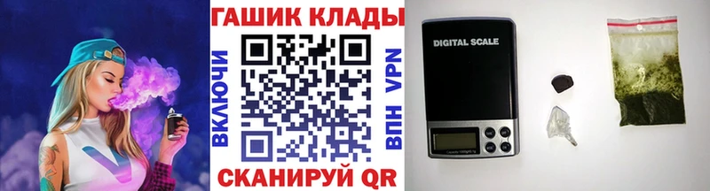 Купить закладку Ладушкин Марихуана  СК  Метамфетамин  Гашиш 
