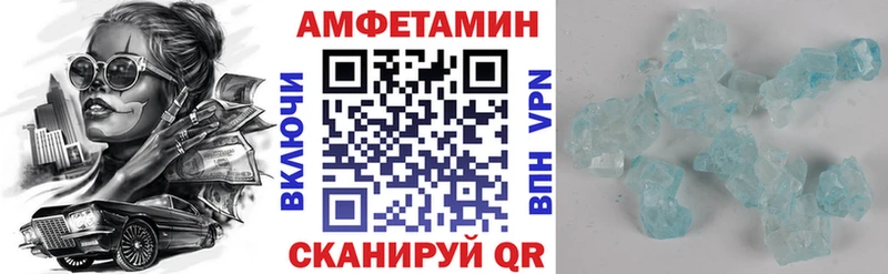 АМФЕТАМИН 98%  блэк спрут ССЫЛКА  Ладушкин 