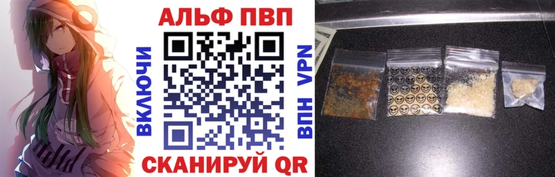 Alfa_PVP Соль  Ладушкин 
