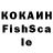 КЕТАМИН VHQ Bilim Askarbekov