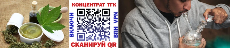 Еда ТГК конопля  Ладушкин 