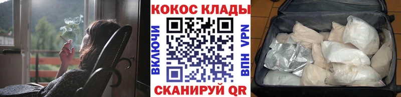 COCAIN 98%  даркнет сайт  Ладушкин 