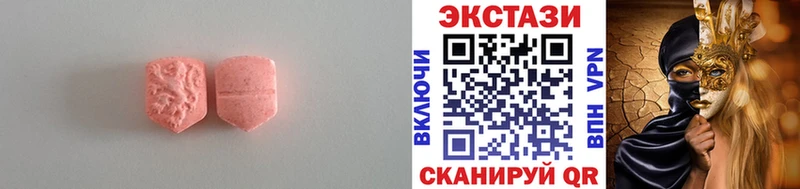 кракен ONION  Ладушкин  Экстази диски  закладка 