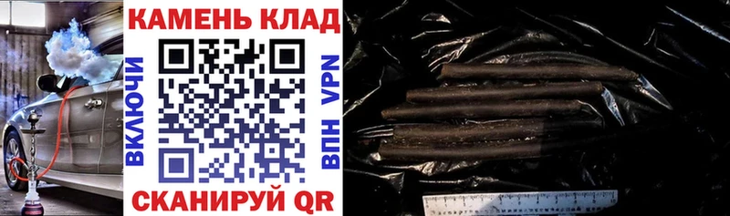 Гашиш ice o lator продажа наркотиков Ладушкин