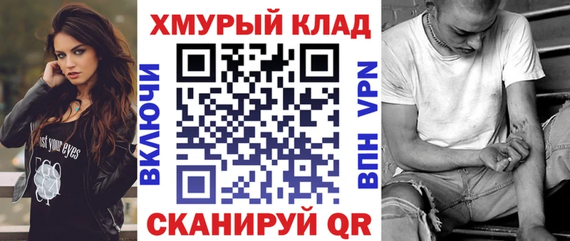 даркнет сайт  Ладушкин  shop клад  Героин Афган 