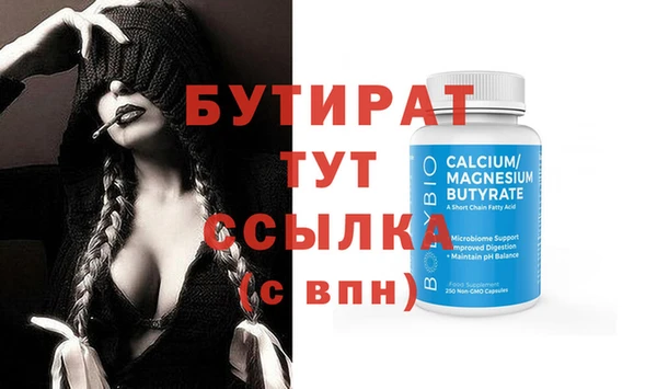 альфа пвп Снежногорск