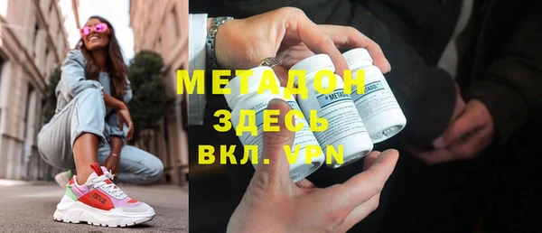 кокаин VHQ Балахна