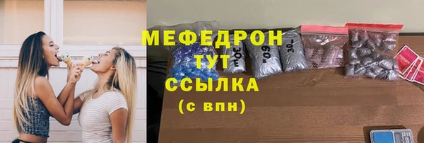 метамфетамин Балабаново