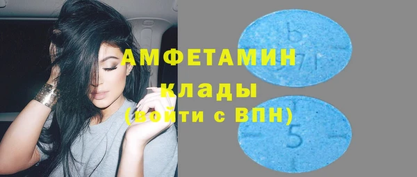 метамфетамин Балабаново