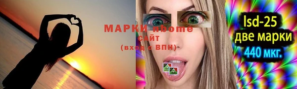 метамфетамин Балабаново