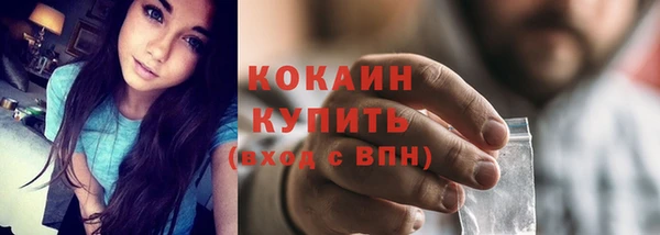 метамфетамин Балабаново