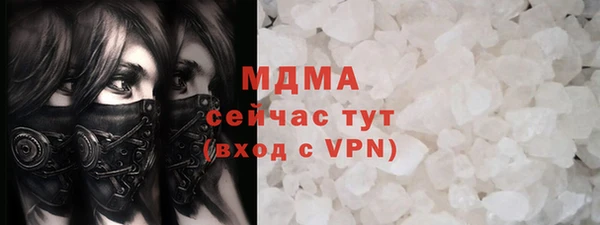 кокаин VHQ Балахна