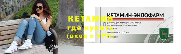 кокаин VHQ Балахна
