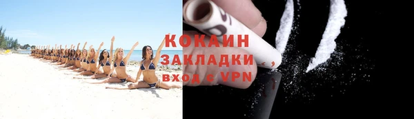 метамфетамин Балабаново