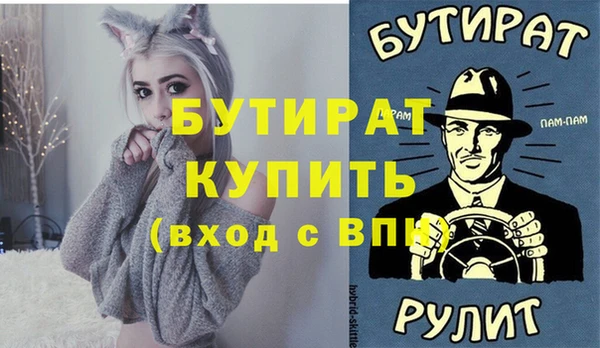 метамфетамин Балабаново