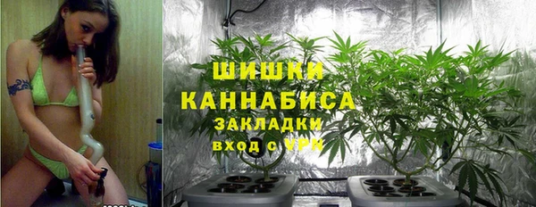 метамфетамин Балабаново