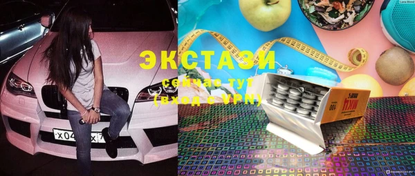прущие грибы Баксан