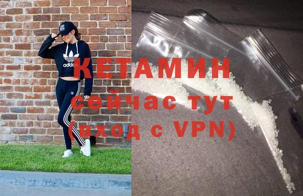 кокаин VHQ Балахна