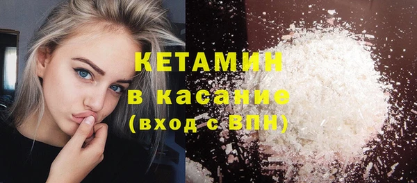 кокаин VHQ Балахна