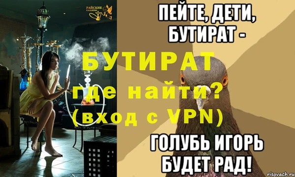 кокаин VHQ Балахна