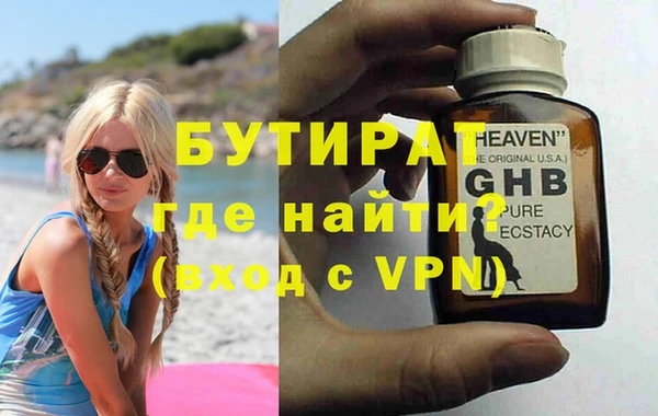 прущие грибы Баксан