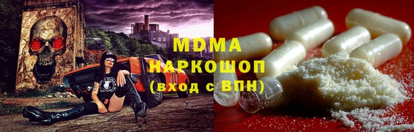 метамфетамин Балабаново