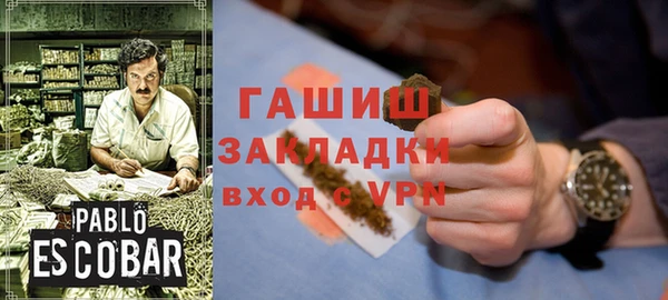 кокаин VHQ Балахна