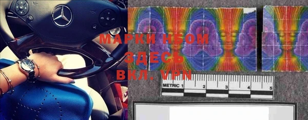 метамфетамин Балабаново