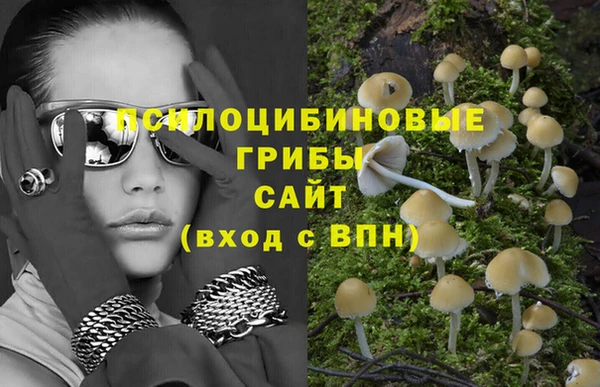 МДМА Слюдянка