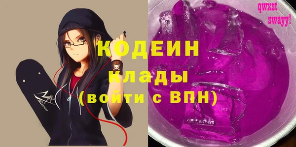 кокаин VHQ Балахна