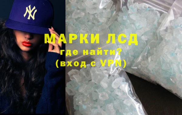 кокаин VHQ Балахна
