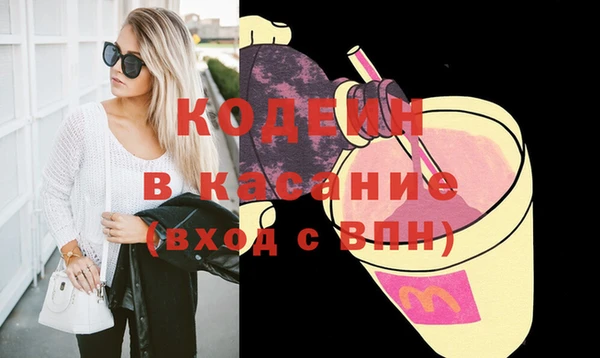 кокаин VHQ Балахна