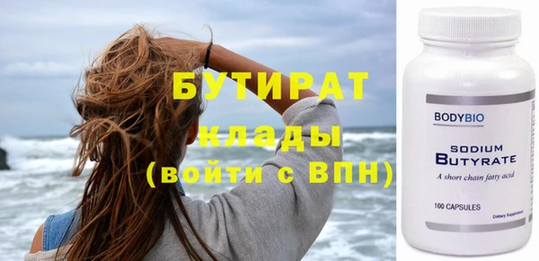 кокаин VHQ Балахна