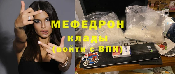 прущие грибы Баксан