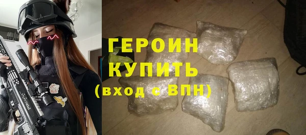 метамфетамин Балабаново