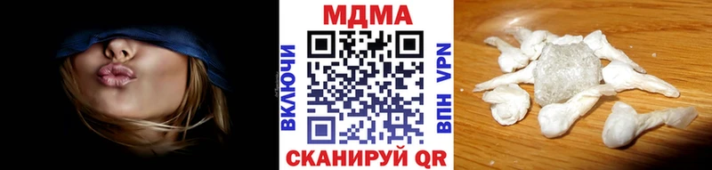 МДМА crystal  где продают наркотики  Ладушкин 