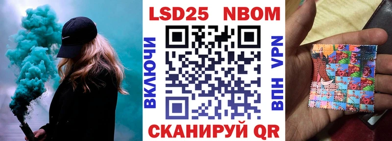 Наркотические марки 1,8мг  Ладушкин 