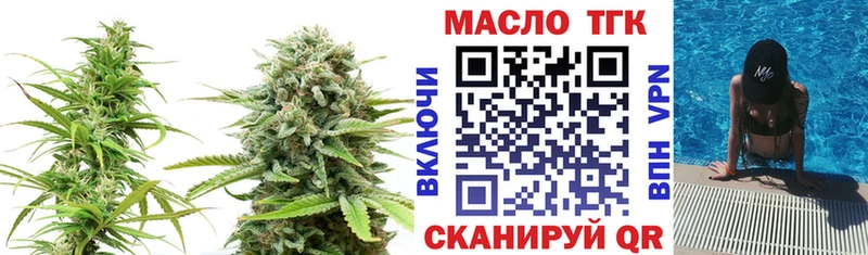 закладка  Ладушкин  Дистиллят ТГК концентрат 